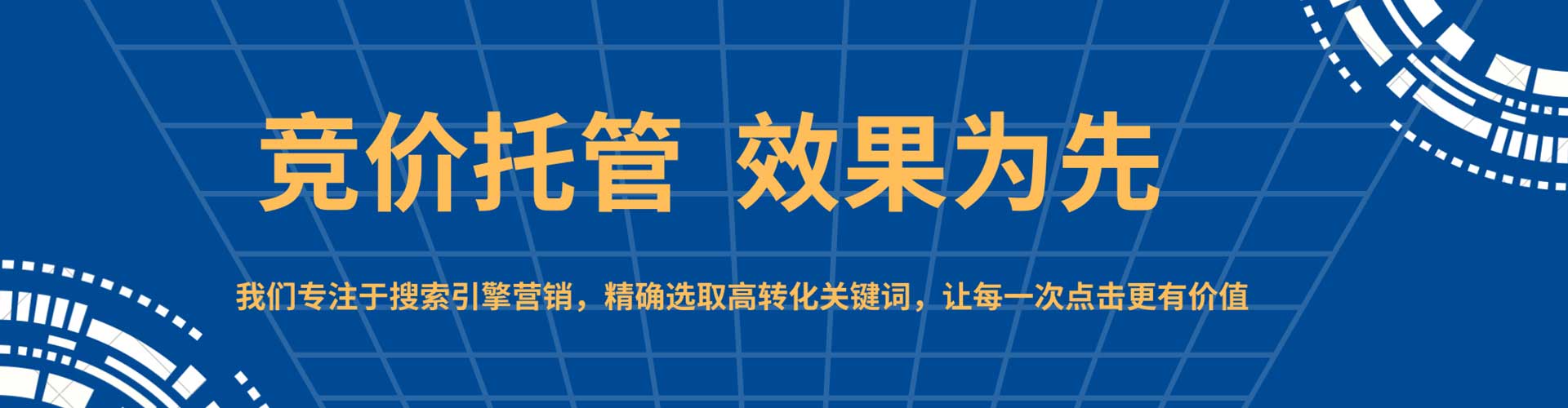 洪湖信息流推广